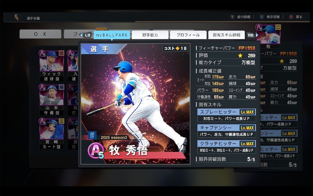 f:id:purisukin:20251223213247j:image