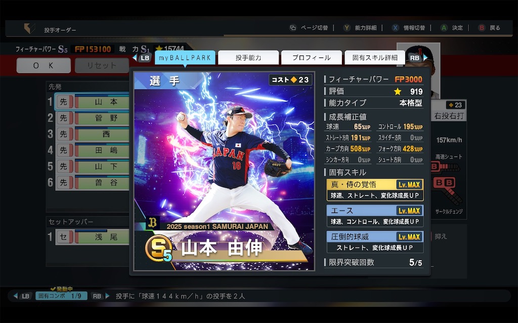 f:id:purisukin:20251224215708j:image f:id:purisukin:20251224215708j:image