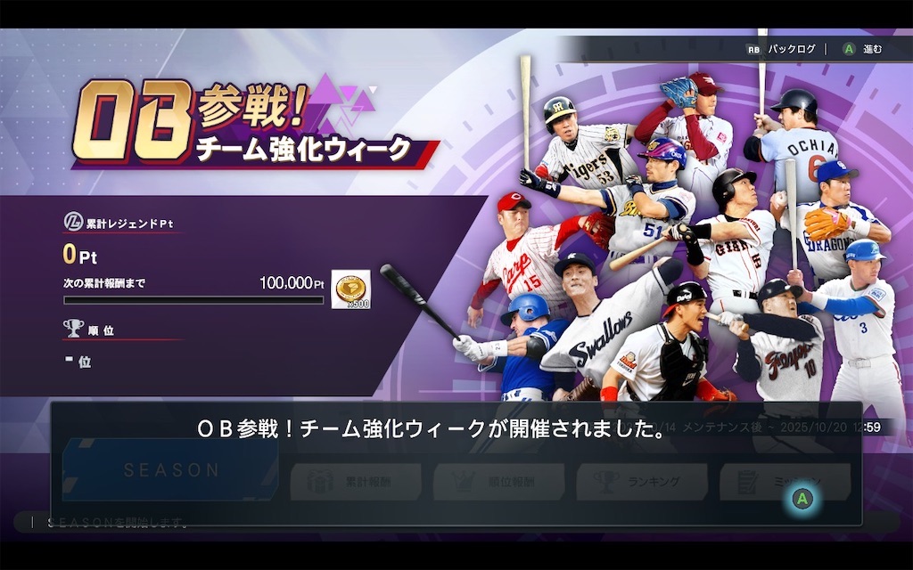 f:id:purisukin:20251226160936j:image