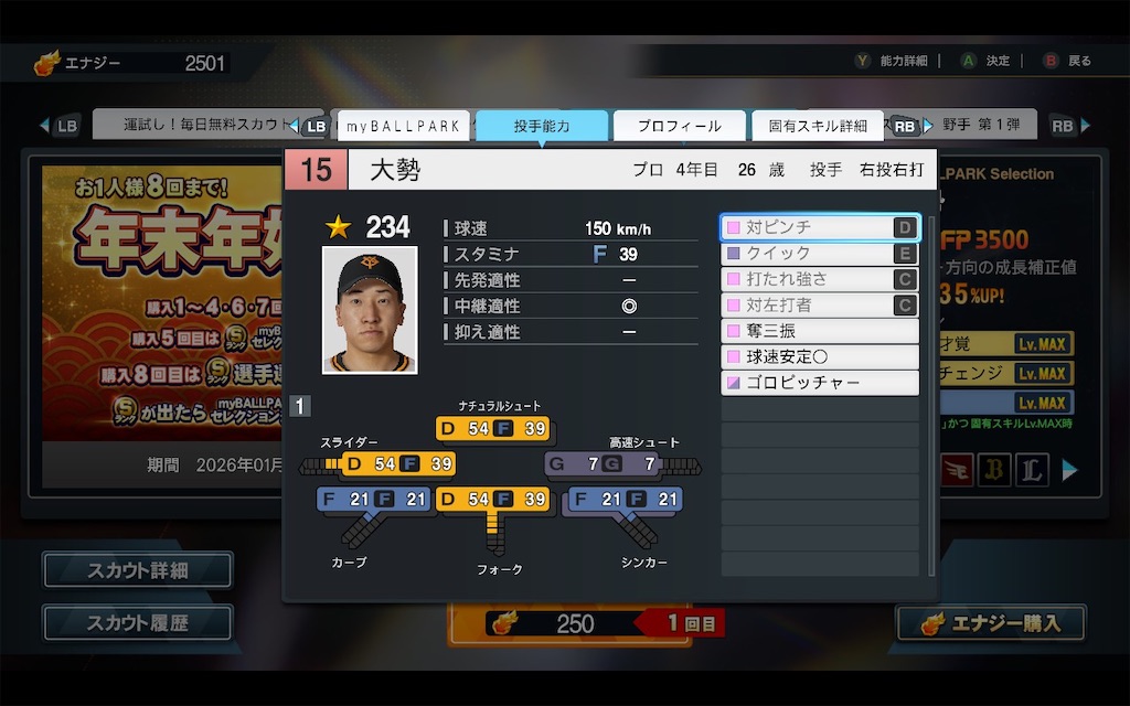 f:id:purisukin:20251229154748j:image f:id:purisukin:20251229154748j:image