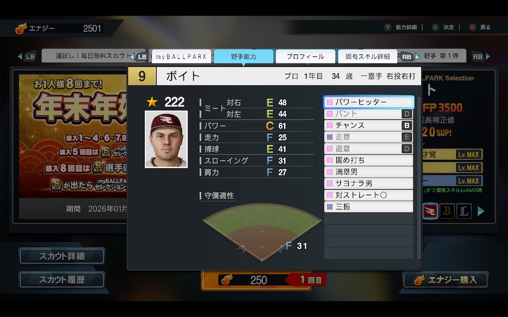 f:id:purisukin:20251229155137j:image f:id:purisukin:20251229155137j:image