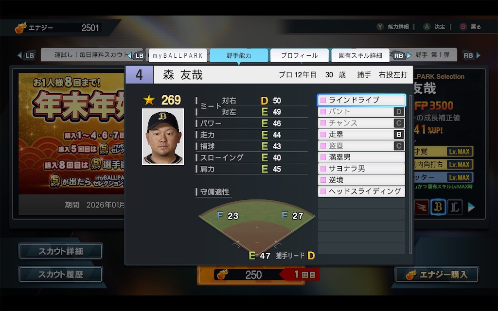 f:id:purisukin:20251229155205j:image f:id:purisukin:20251229155205j:image