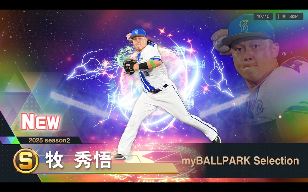 f:id:purisukin:20251229175229j:image f:id:purisukin:20251229175229j:image