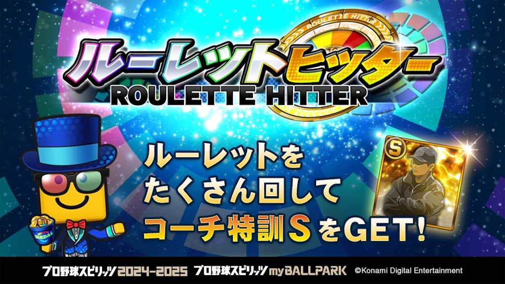 f:id:purisukin:20260101104745j:image