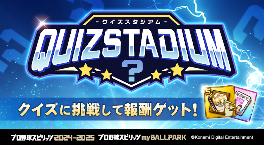 f:id:purisukin:20260101110517p:image