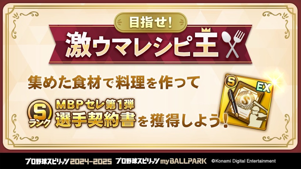 f:id:purisukin:20260101110602j:image