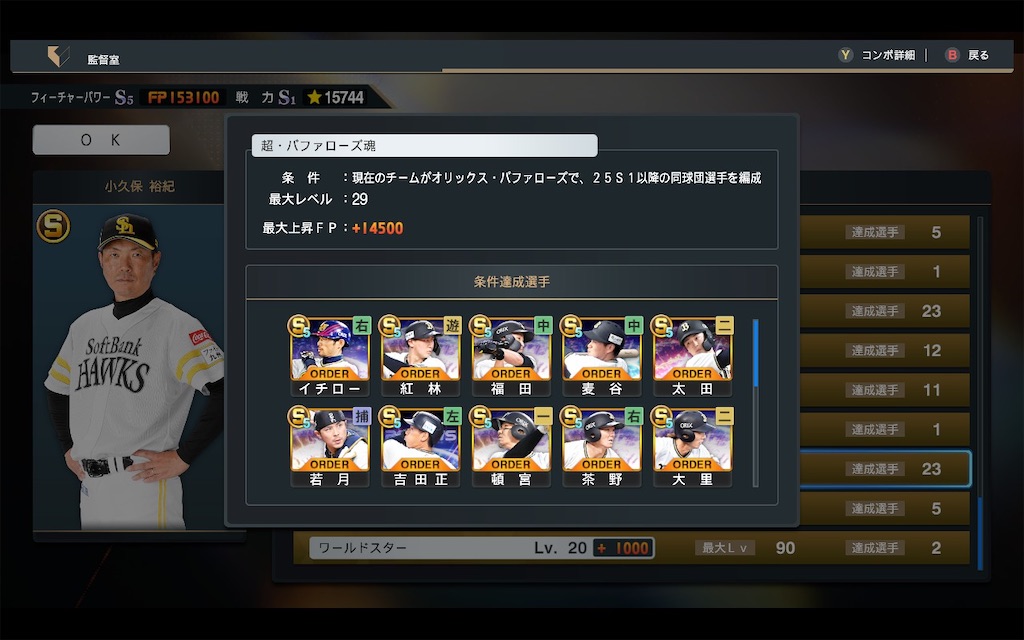 f:id:purisukin:20260102103402j:image