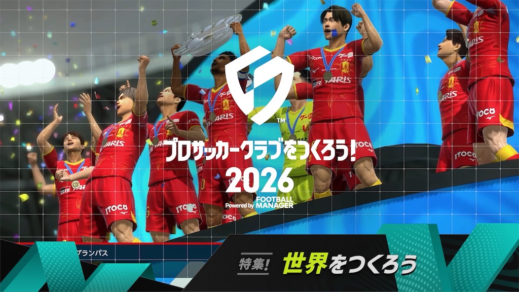 f:id:purisukin:20260103085309j:image f:id:purisukin:20260103085309j:image