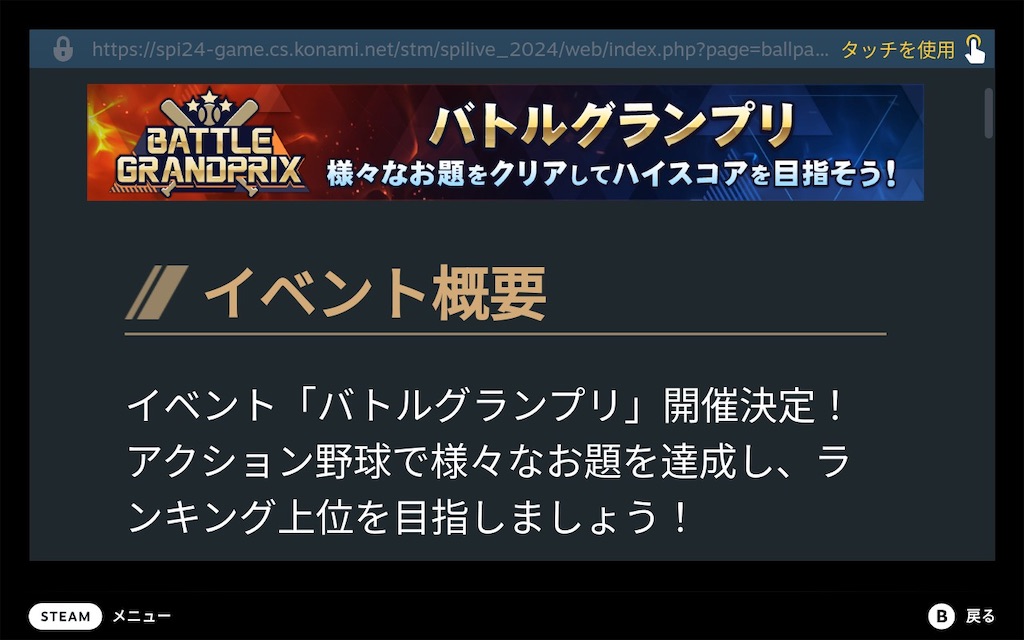 f:id:purisukin:20260103104212j:image