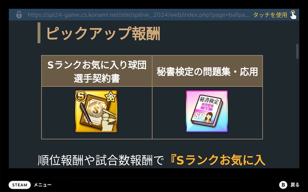 f:id:purisukin:20260103104221j:image