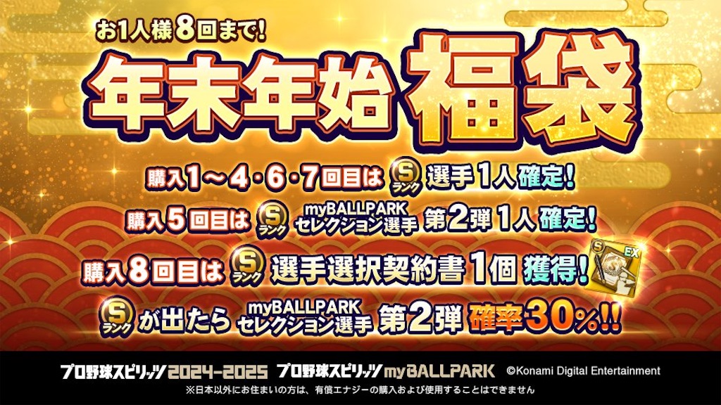 f:id:purisukin:20260103104453j:image