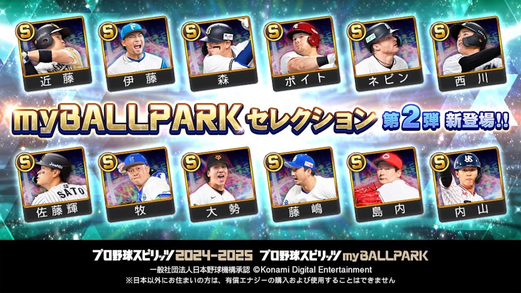 f:id:purisukin:20260103104811j:image