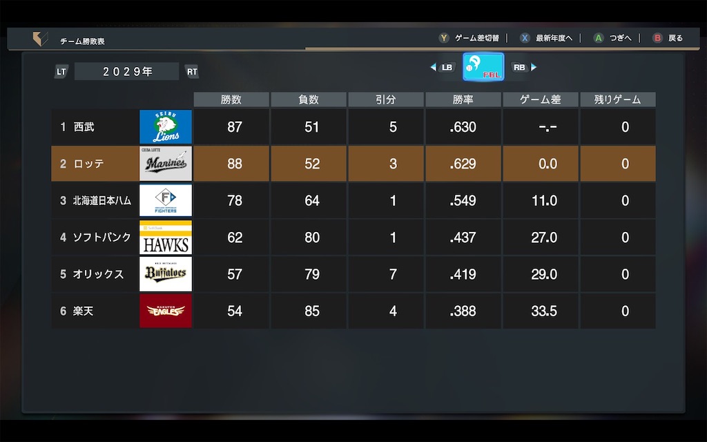 f:id:purisukin:20260103205100j:image