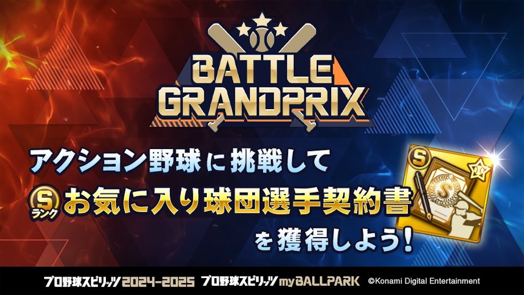 f:id:purisukin:20260104101701j:image f:id:purisukin:20260104101701j:image
