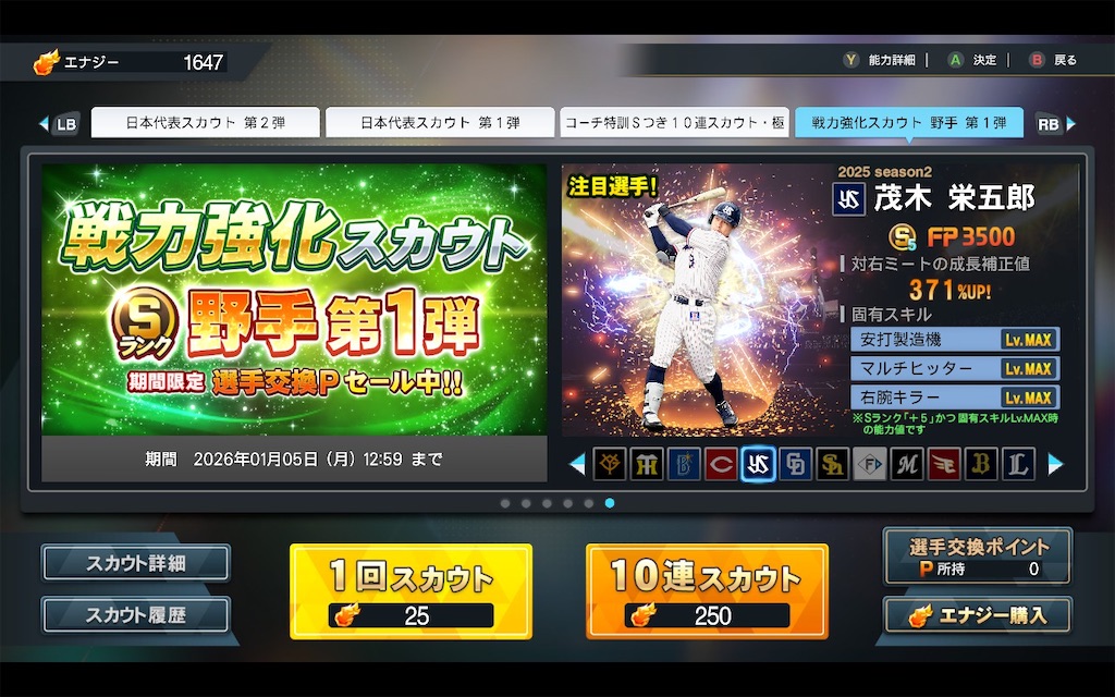 f:id:purisukin:20260104124550j:image