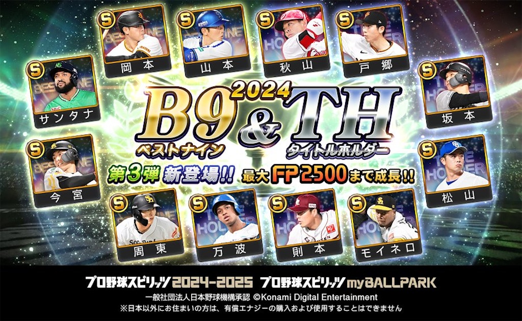 f:id:purisukin:20260104181754j:image