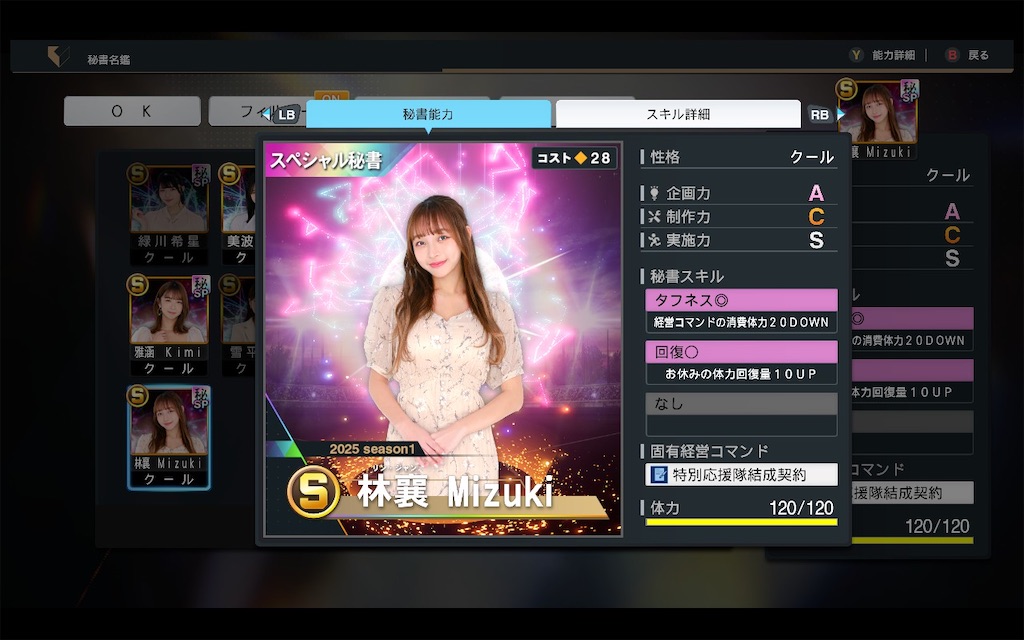 f:id:purisukin:20260106224009j:image