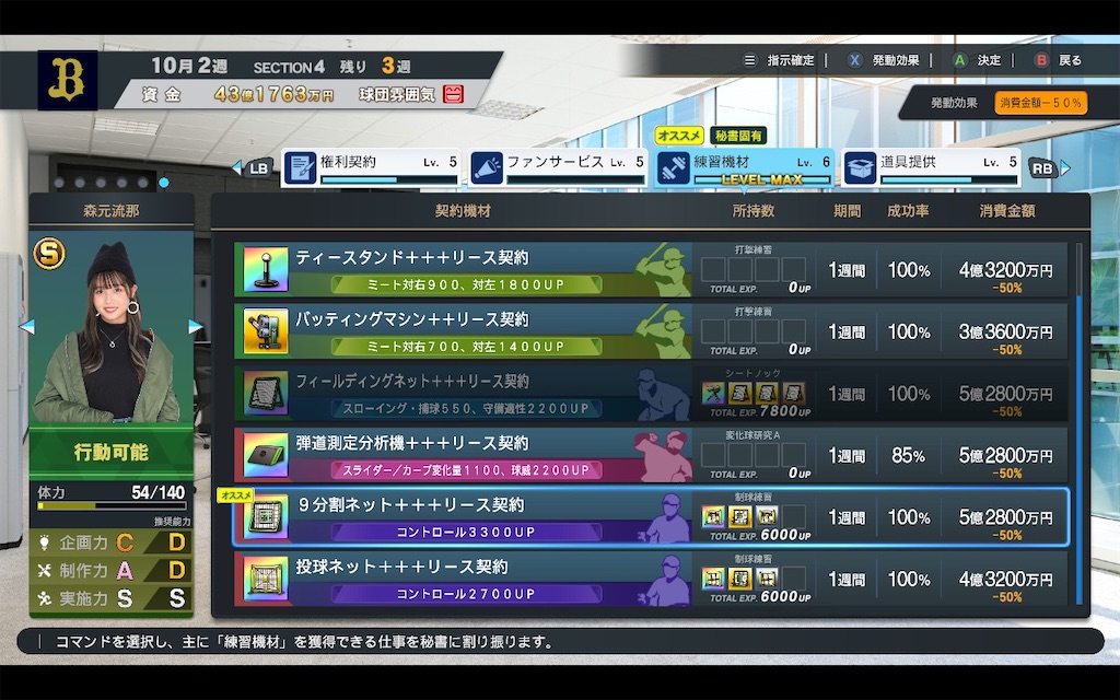 f:id:purisukin:20260107183541j:image f:id:purisukin:20260107183541j:image