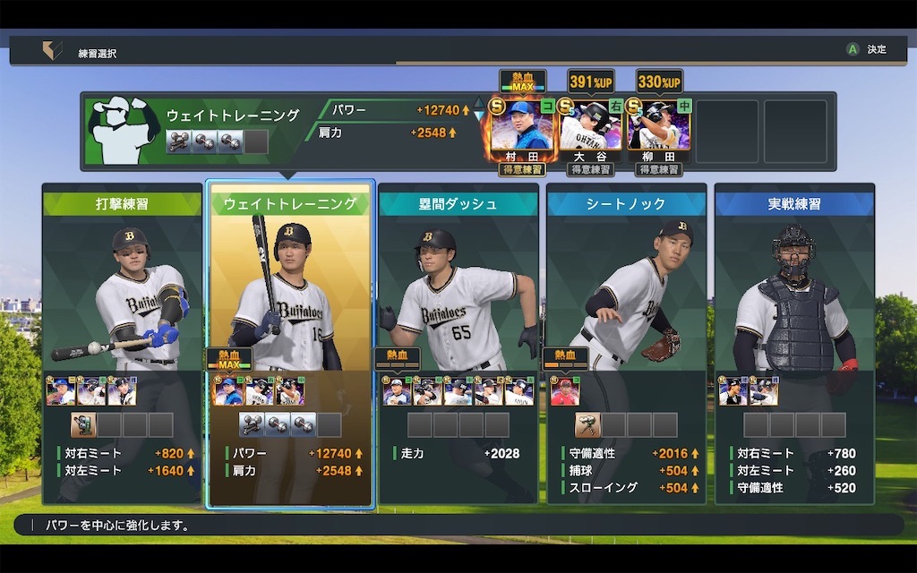f:id:purisukin:20260107200312j:image