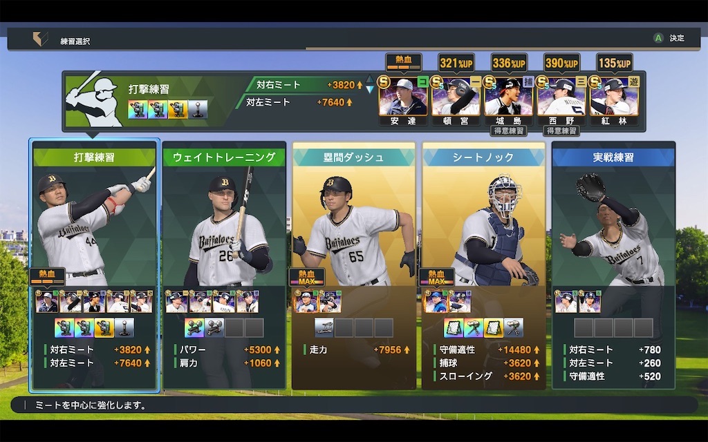 f:id:purisukin:20260107200324j:image