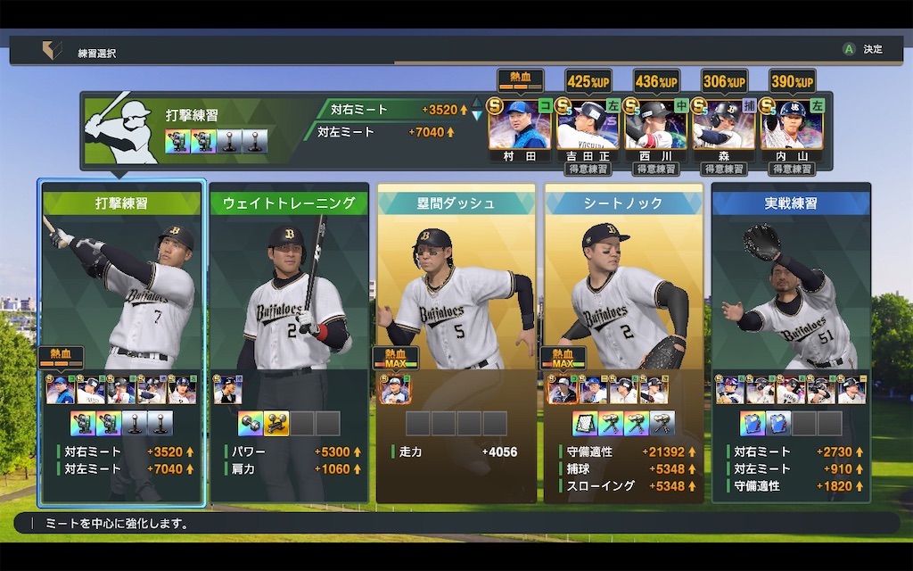 f:id:purisukin:20260107200329j:image