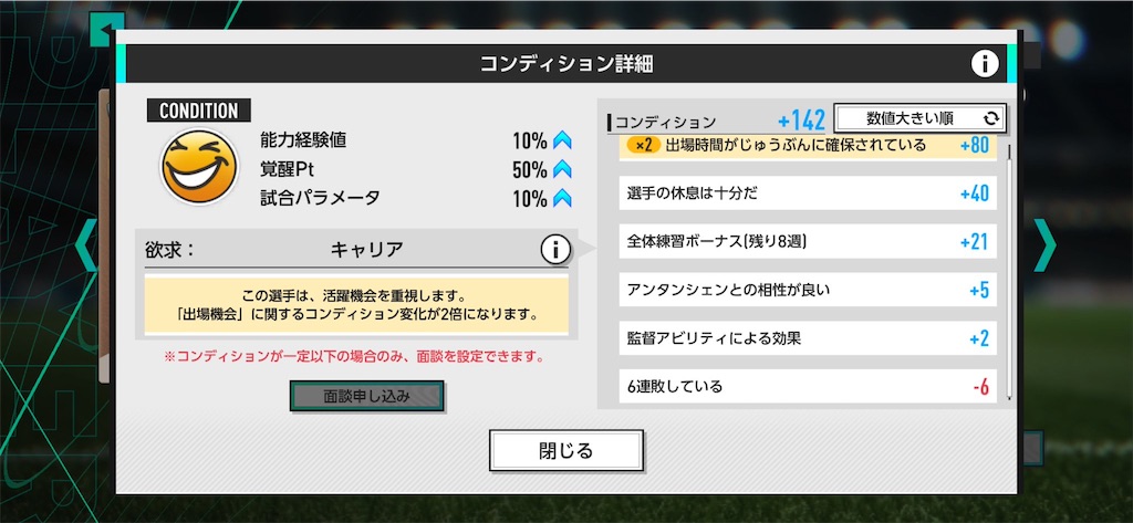 f:id:purisukin:20260108010914j:image