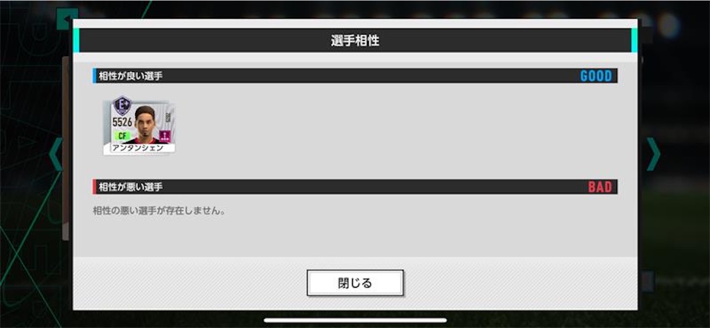 f:id:purisukin:20260108010916j:image