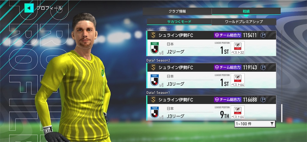 f:id:purisukin:20260109005458j:image