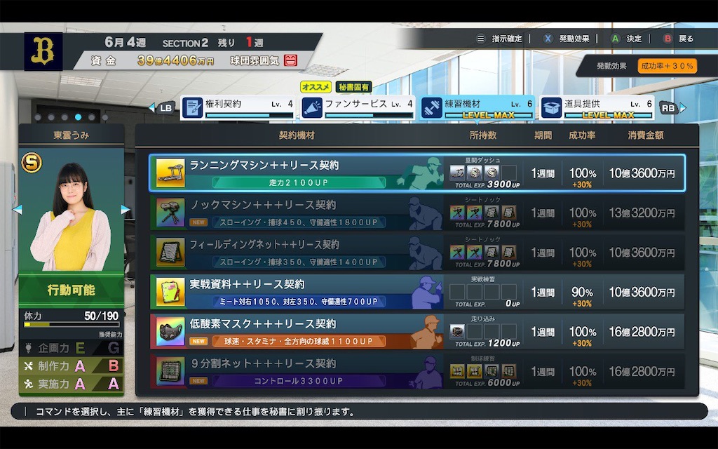 f:id:purisukin:20260109211557j:image