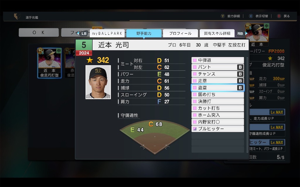 f:id:purisukin:20260109215317j:image