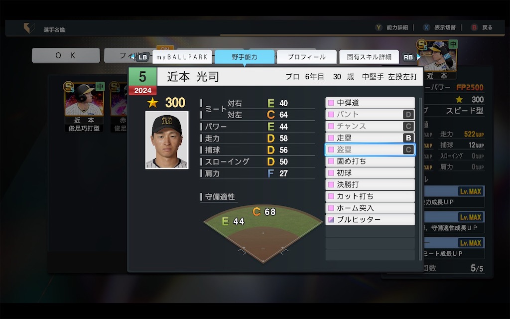 f:id:purisukin:20260109215320j:image