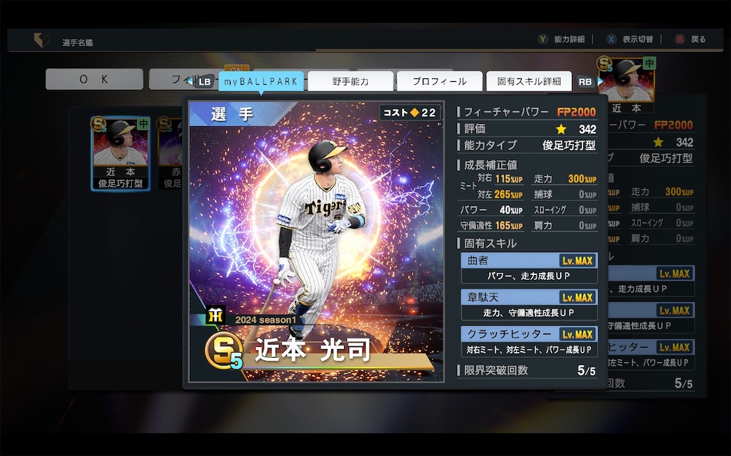 f:id:purisukin:20260109215445j:image