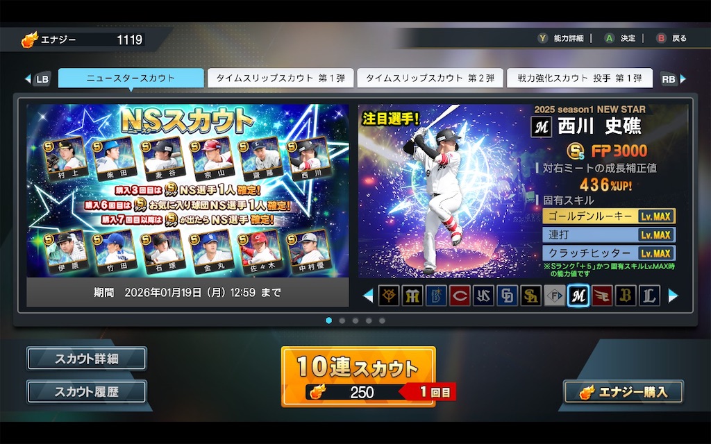 f:id:purisukin:20260113172846j:image