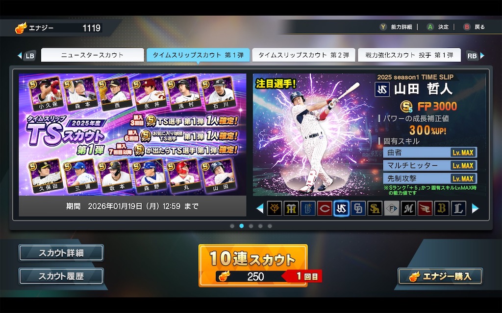 f:id:purisukin:20260113172852j:image