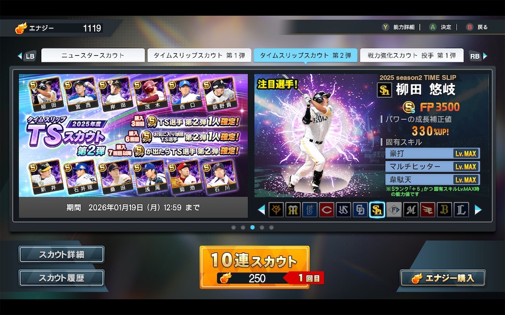 f:id:purisukin:20260113172858j:image