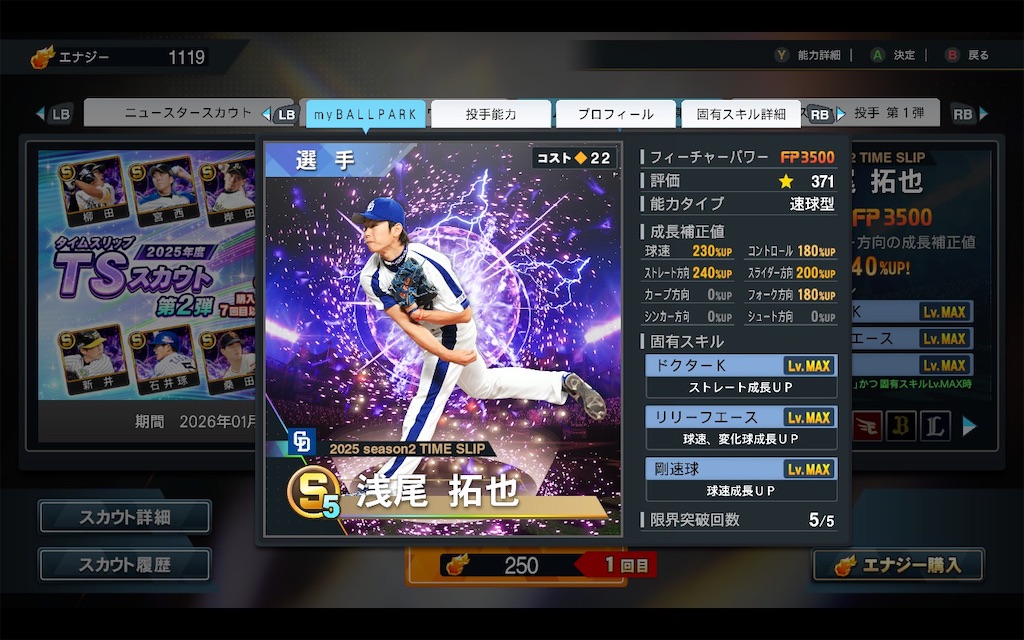 f:id:purisukin:20260113172910j:image