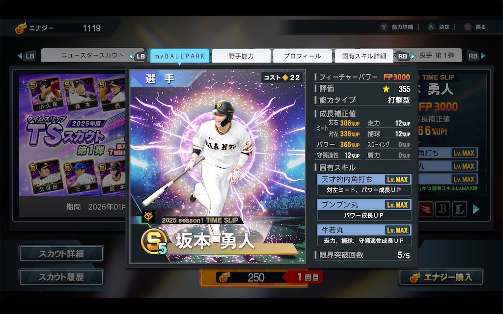 f:id:purisukin:20260113172915j:image