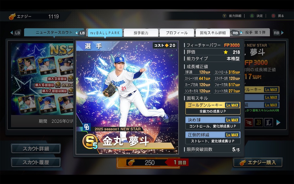 f:id:purisukin:20260113172919j:image