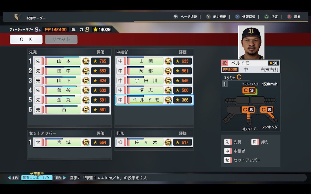 f:id:purisukin:20260113174415j:image