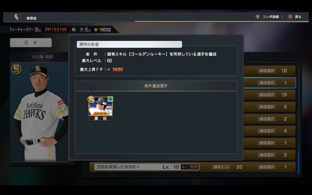 f:id:purisukin:20260113181231j:image