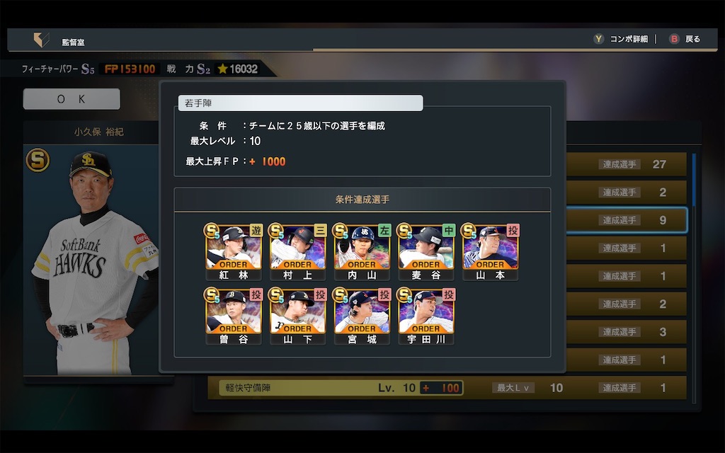 f:id:purisukin:20260113181253j:image