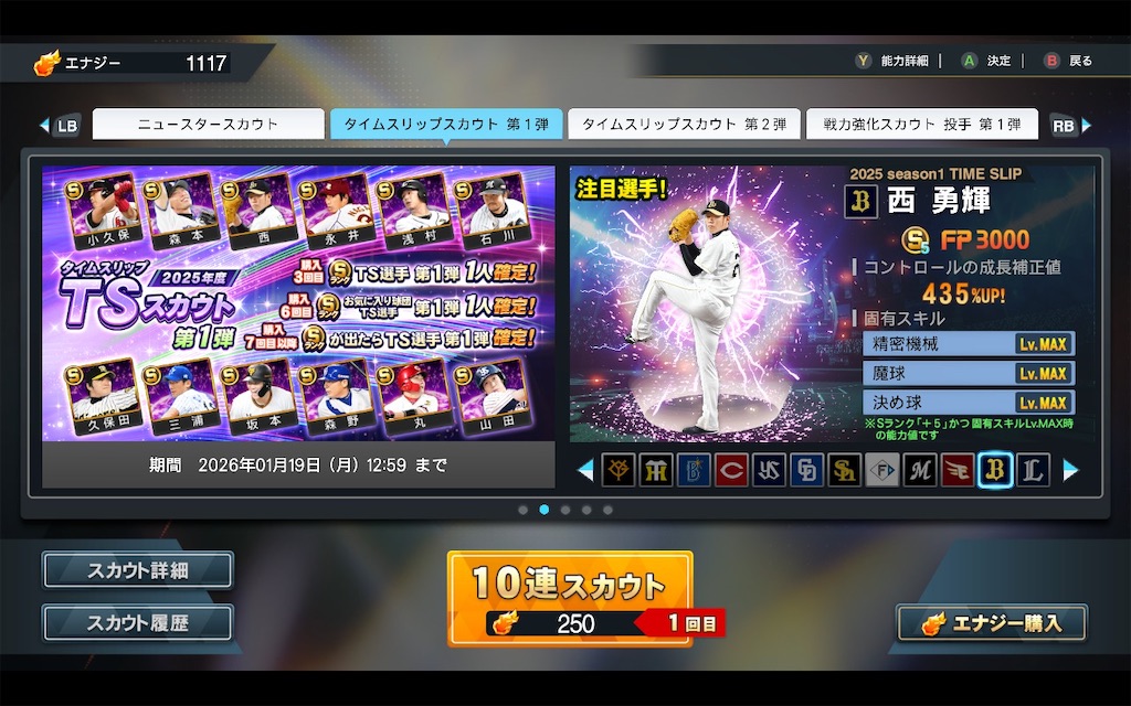 f:id:purisukin:20260113181835j:image