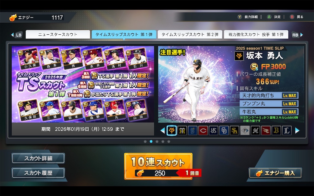 f:id:purisukin:20260113181958j:image