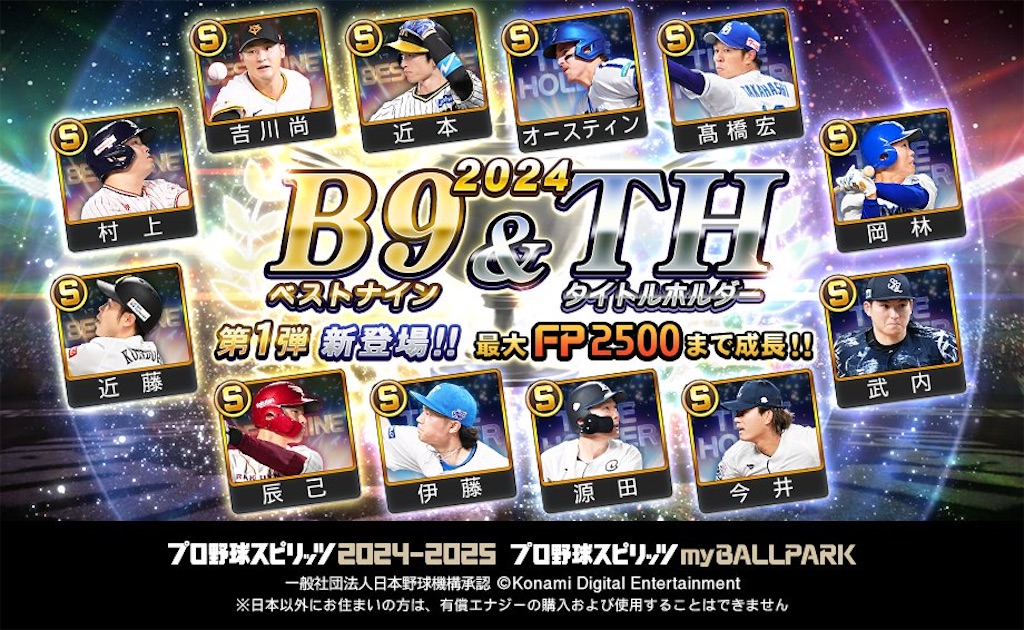 f:id:purisukin:20260113182053j:image