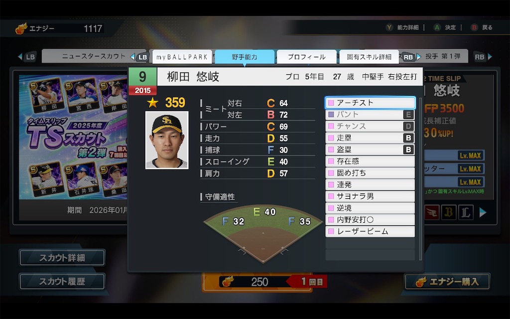 f:id:purisukin:20260113182350j:image