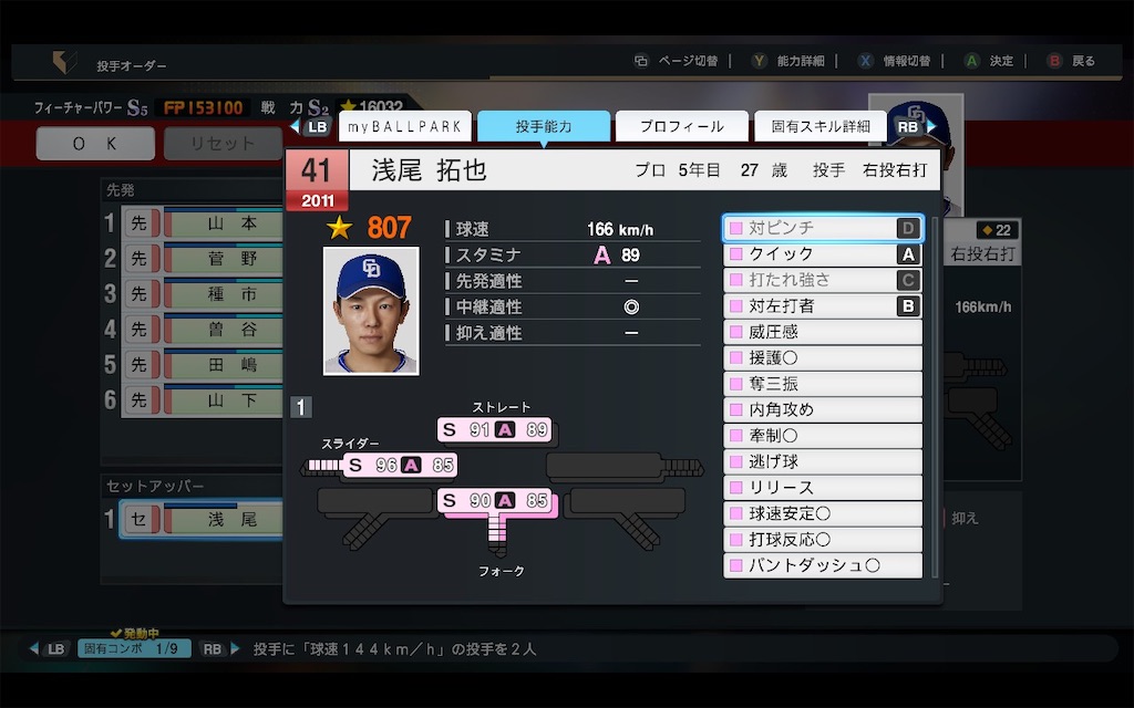 f:id:purisukin:20260113182352j:image