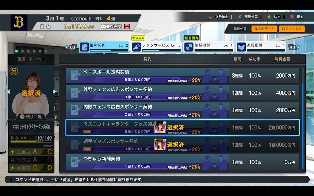 f:id:purisukin:20260113214150j:image f:id:purisukin:20260113214150j:image