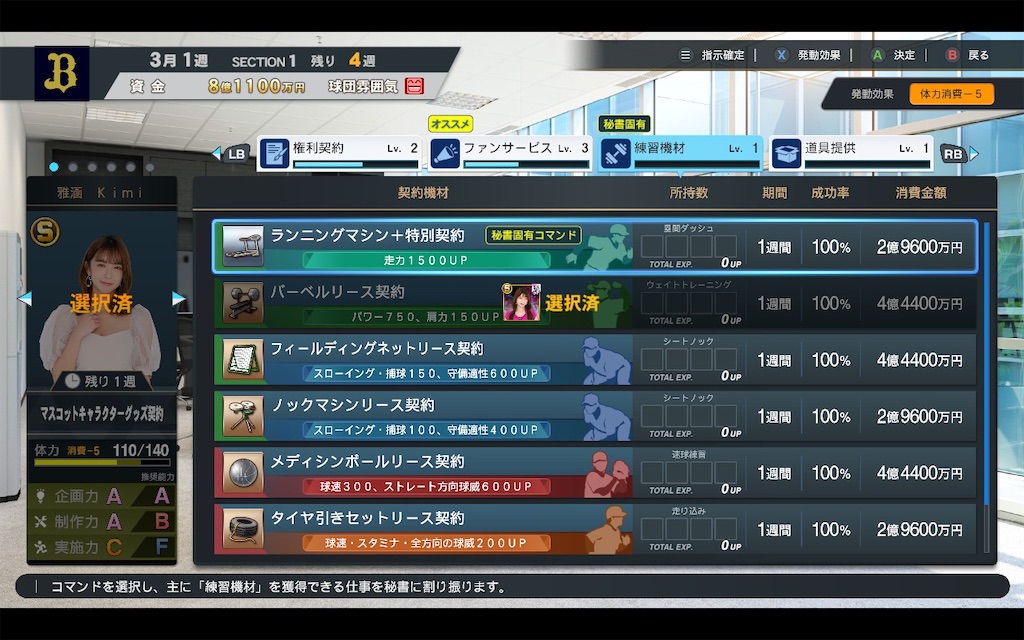 f:id:purisukin:20260113214411j:image f:id:purisukin:20260113214411j:image