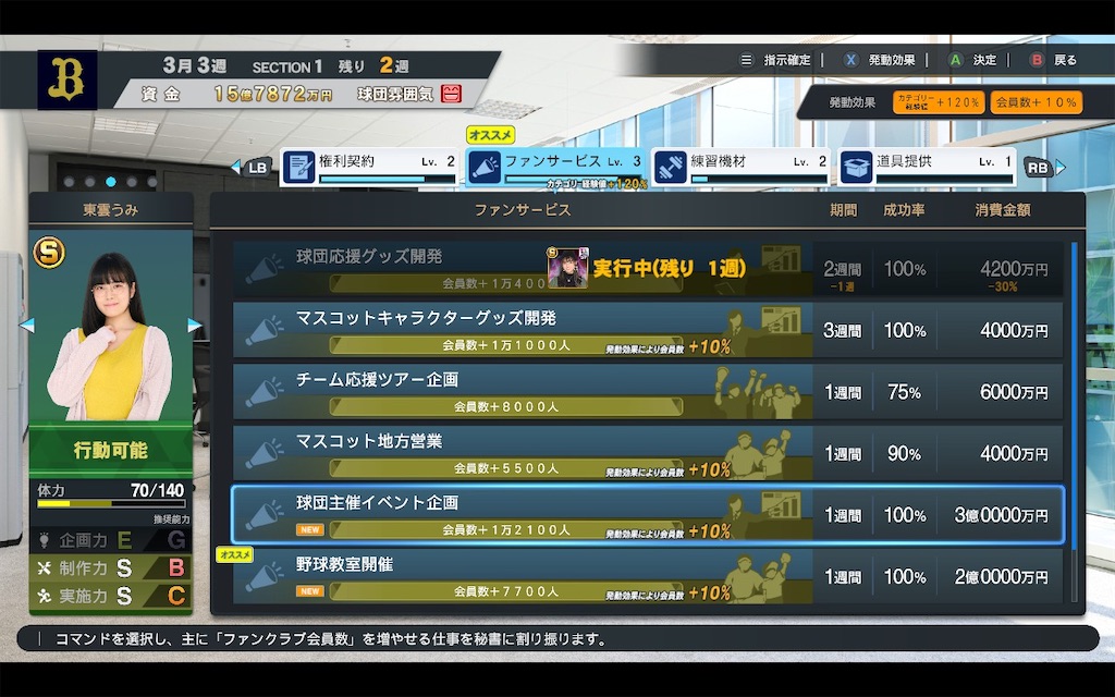 f:id:purisukin:20260116113439j:image f:id:purisukin:20260116113439j:image