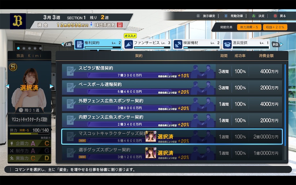 f:id:purisukin:20260116113602j:image f:id:purisukin:20260116113602j:image